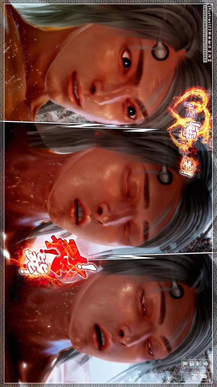 [3D]神雕秘傳第64話