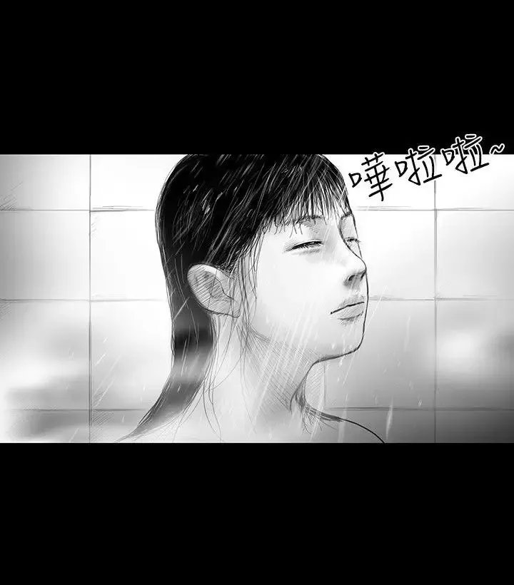 SEEDTheBeginning第28話