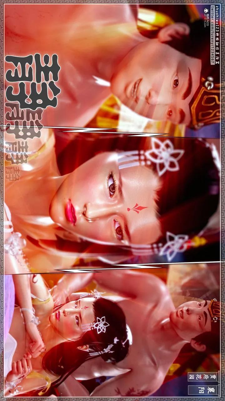 [3D]神雕秘传-第64话 - 图片 16