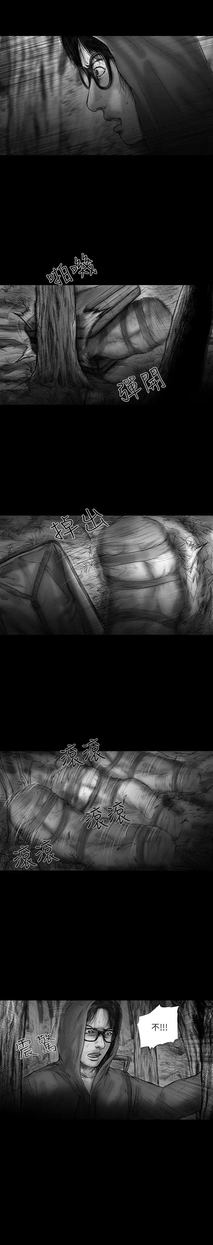 SEEDTheBeginning第28话