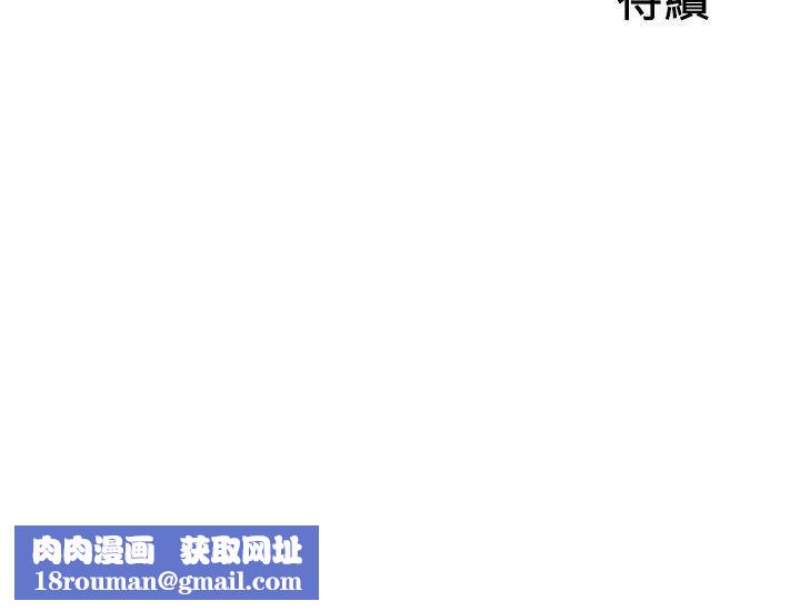 人夫的悸动第5话-一间屋子,两个女人