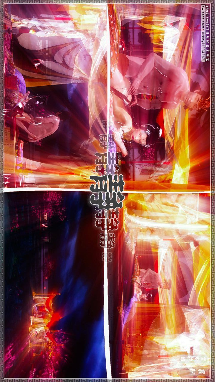 [3D]神雕秘传第64话