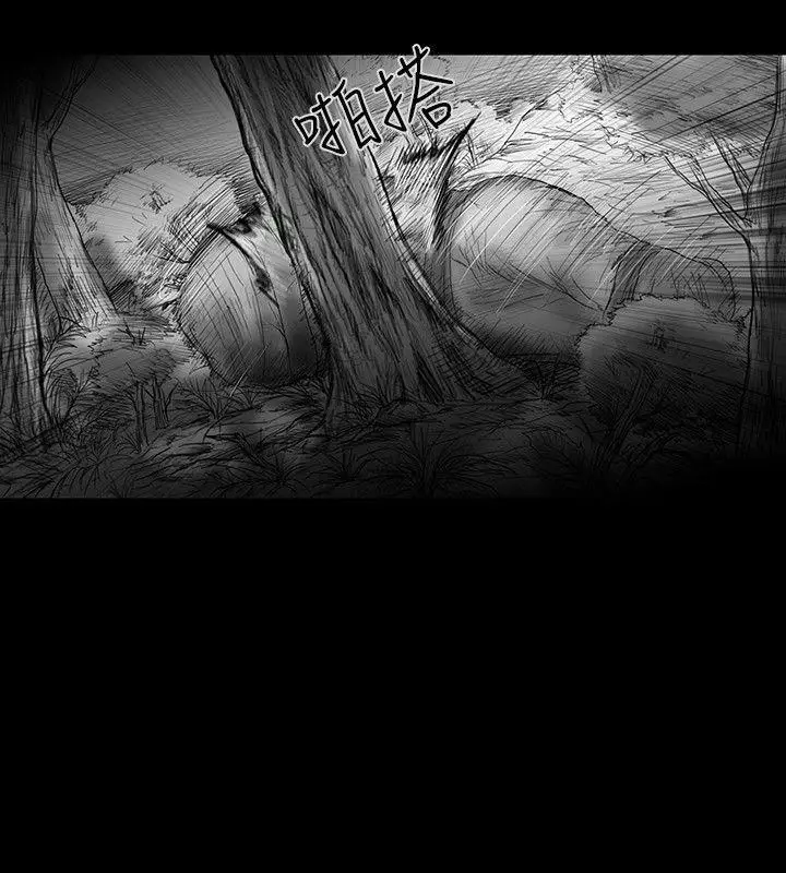 SEEDTheBeginning第28话