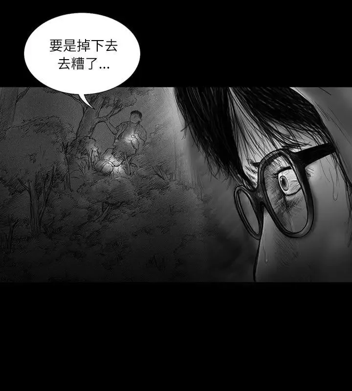 SEEDTheBeginning-第28话 - 图片 12