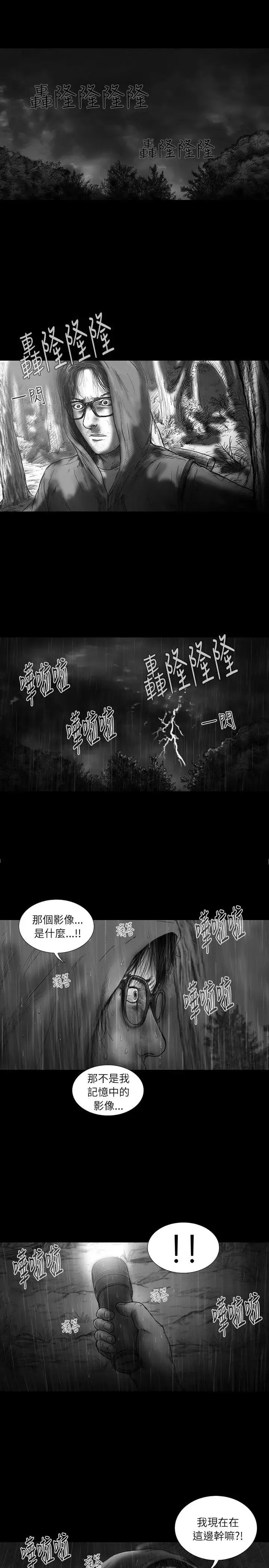 SEEDTheBeginning第28話