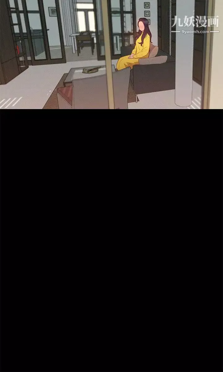 不倫駕訓班最終話