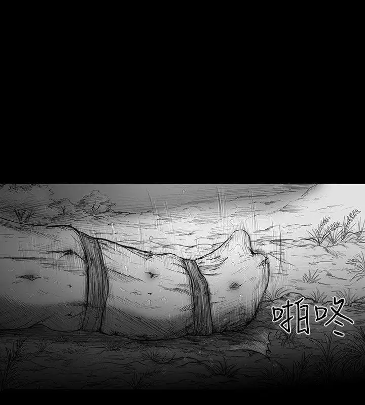 SEEDTheBeginning第29話