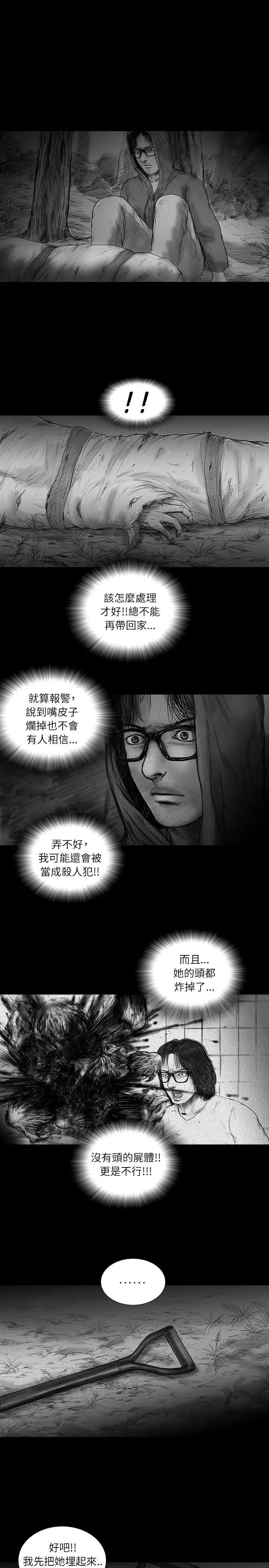 SEEDTheBeginning第29话