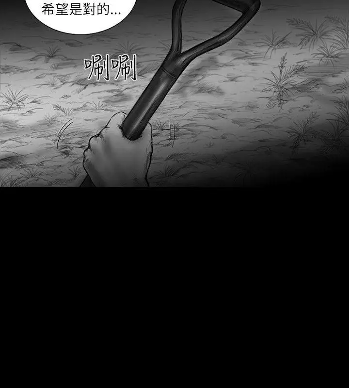 SEEDTheBeginning第29话