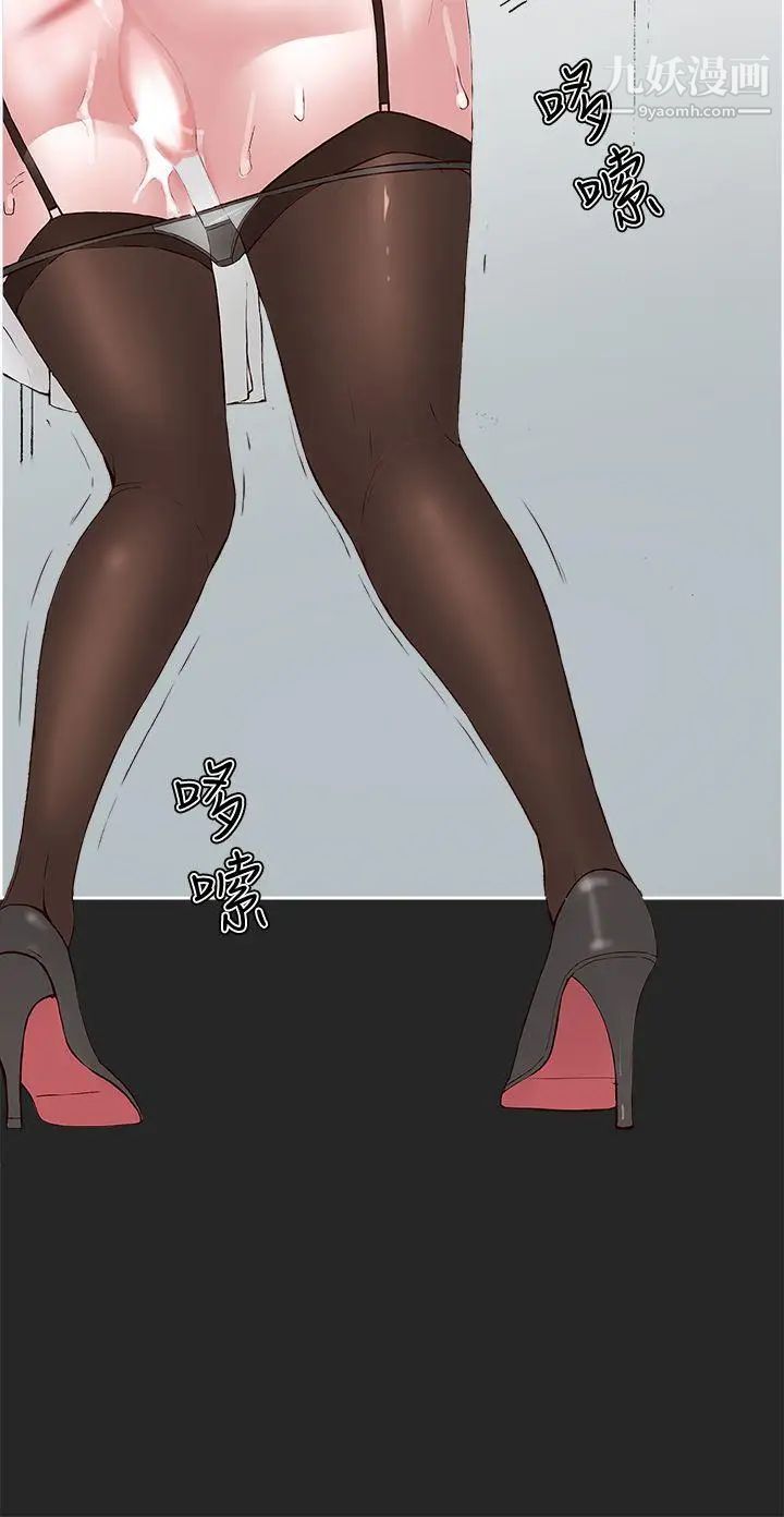 私生:愛到癡狂第1話