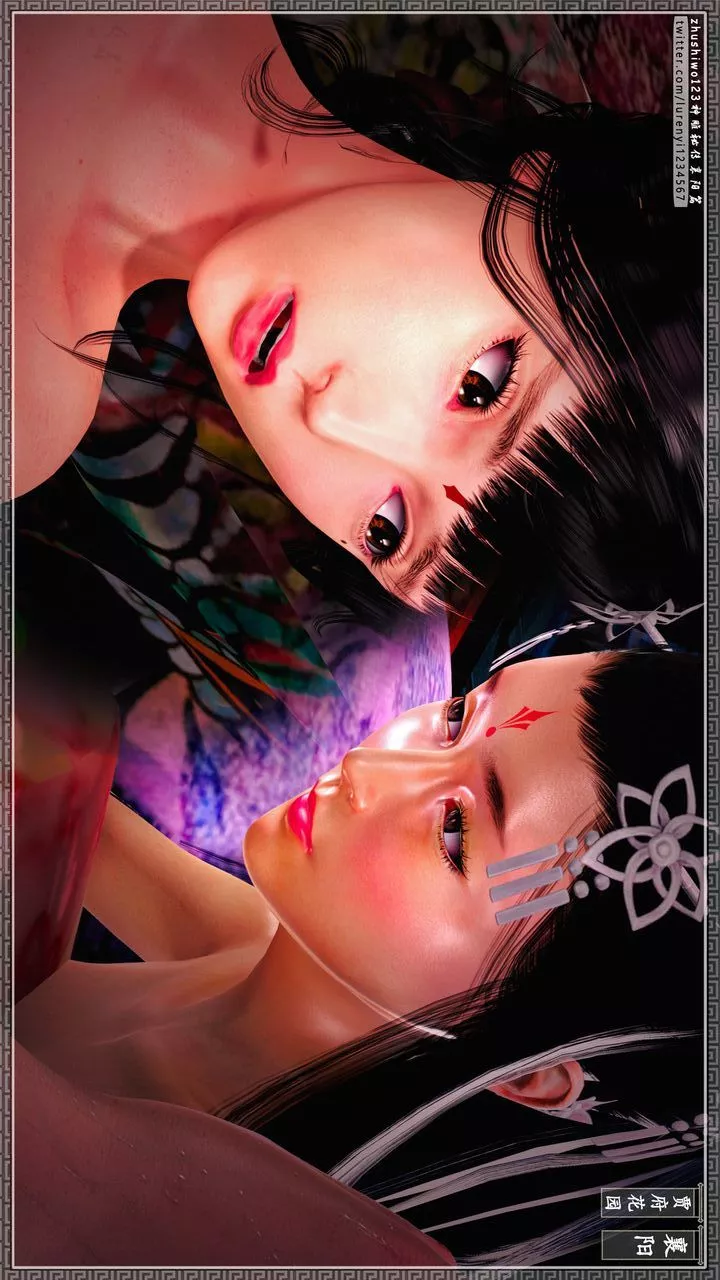 [3D]神雕秘傳第64話