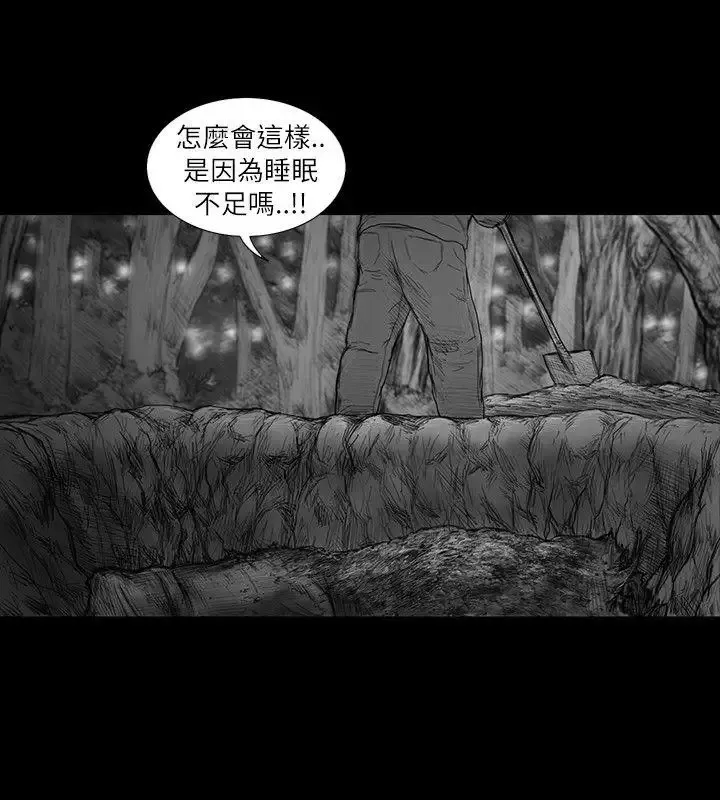 SEEDTheBeginning-第29话 - 图片 11