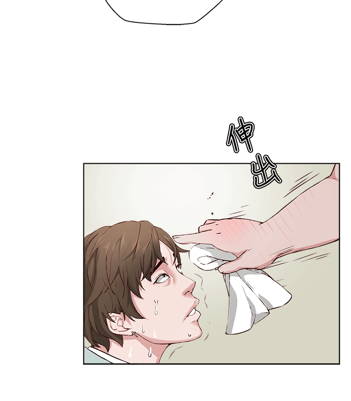 私生:愛到癡狂第1話