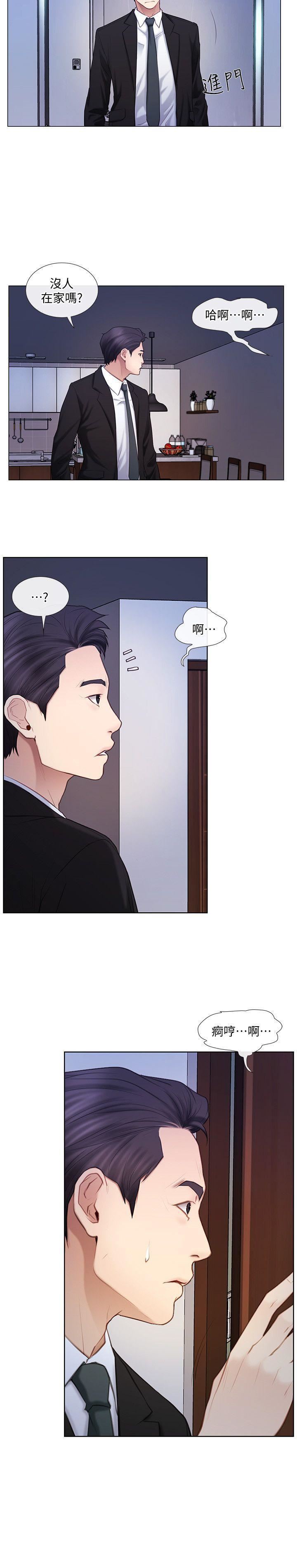 人夫的悸动第7话-师丈,快摸我