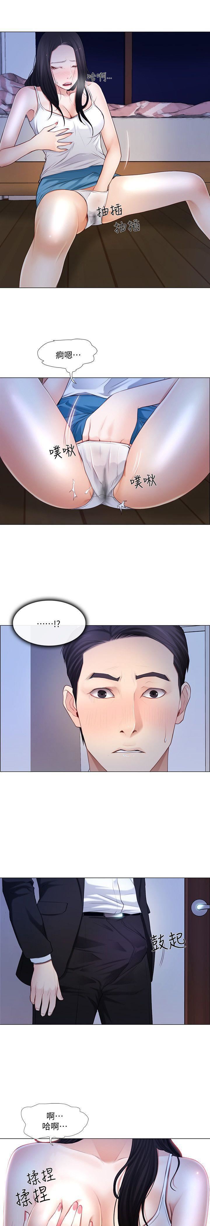 人夫的悸动第7话-师丈,快摸我