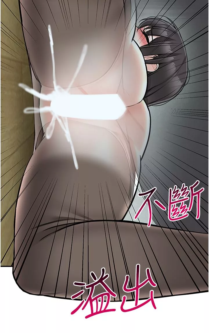 外送到府第38話-大叔牌人體按摩器