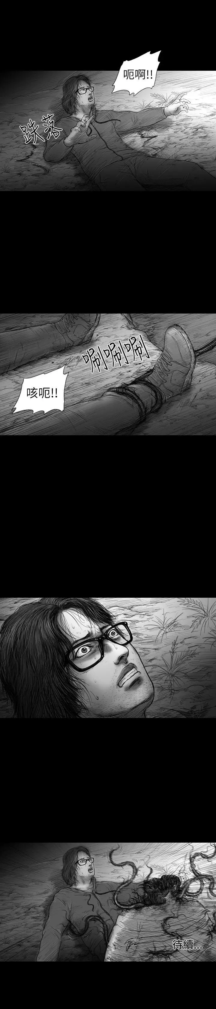 SEEDTheBeginning第29話