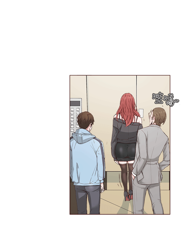 私生:爱到痴狂第1话