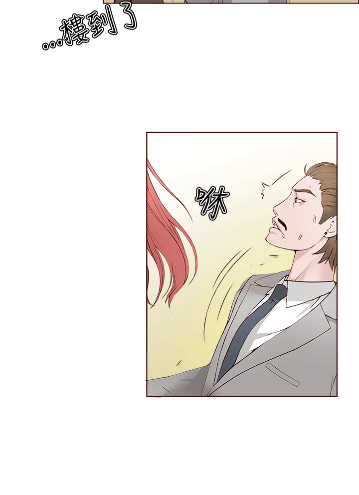 私生:爱到痴狂第1话