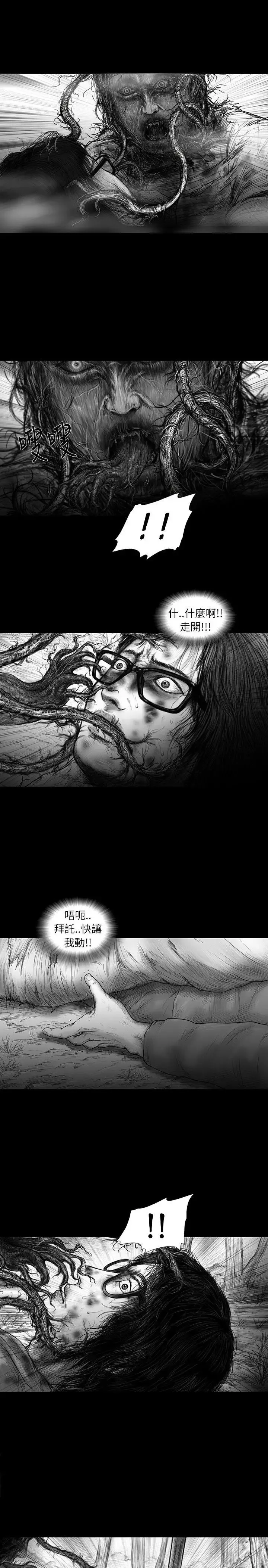 SEEDTheBeginning第30話