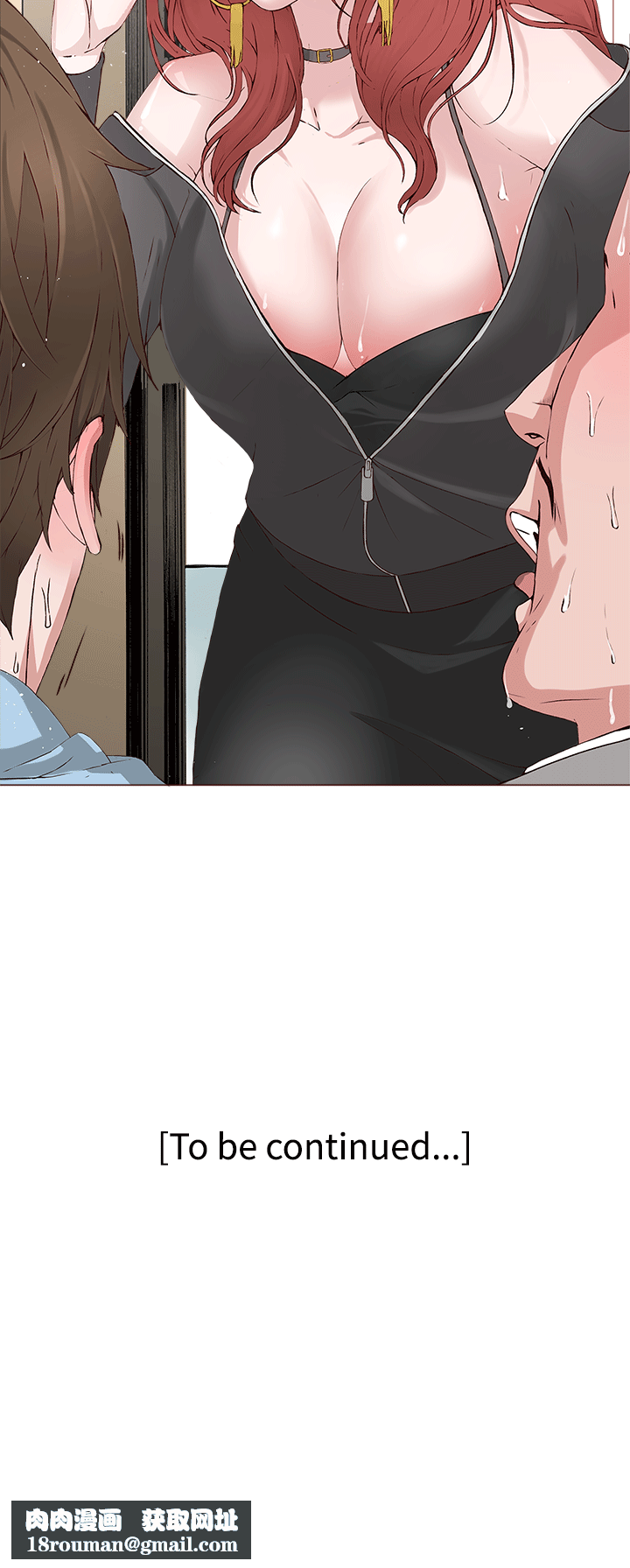 私生:爱到痴狂第1话