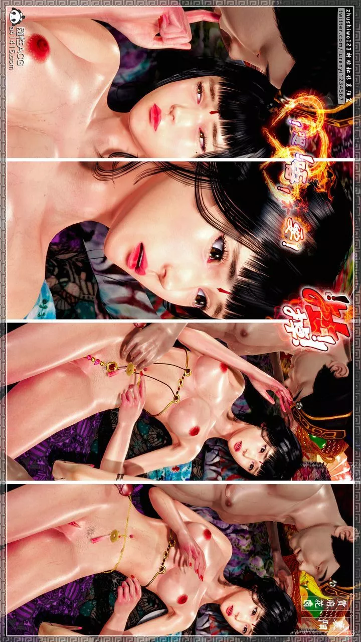 [3D]神雕秘传-第64话 - 图片 65