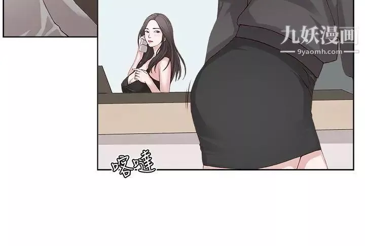 私生:爱到痴狂-第2话 - 图片 4