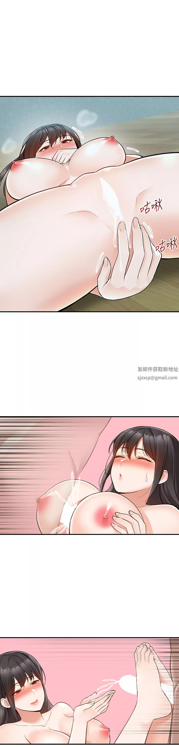 外送到府-第39话-最终话-你的订单在路上啰~ - 图片 19