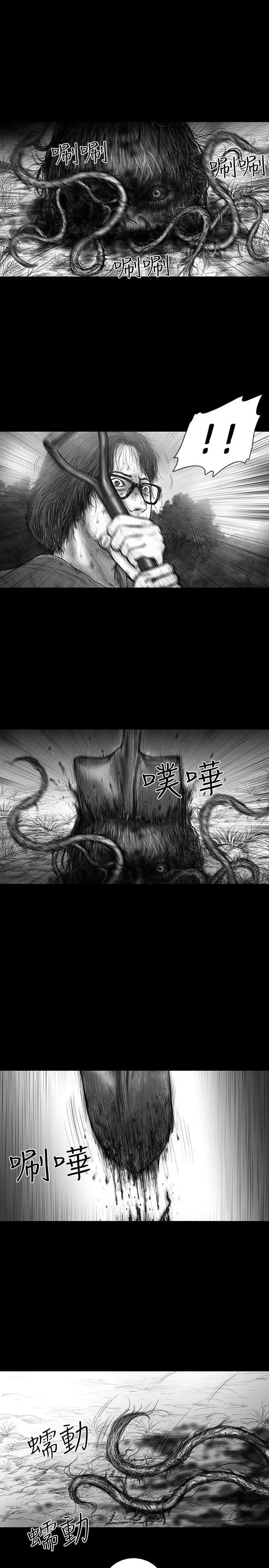 SEEDTheBeginning-第31话 - 图片 1