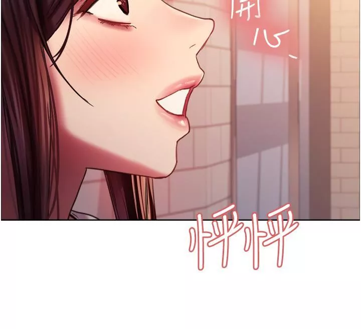 色輪眼第27話-請妳跟我做愛!