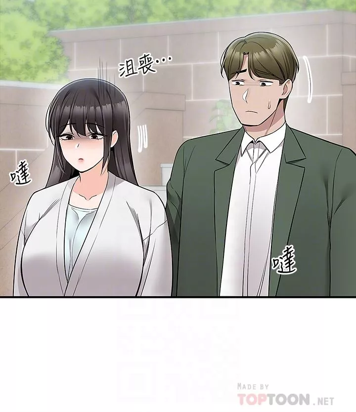 外送到府-第39话-最终话-你的订单在路上啰~ - 图片 24