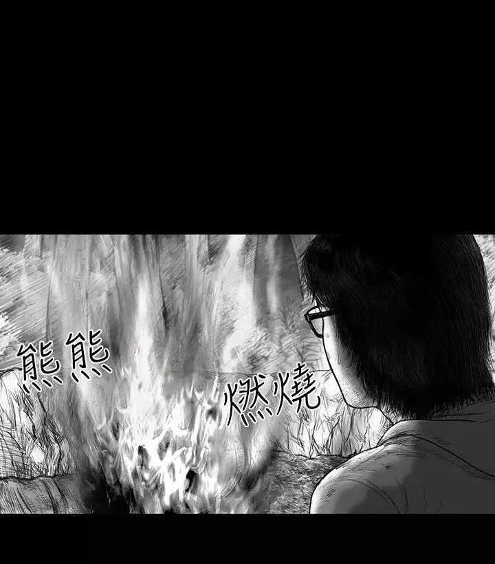 SEEDTheBeginning第31話