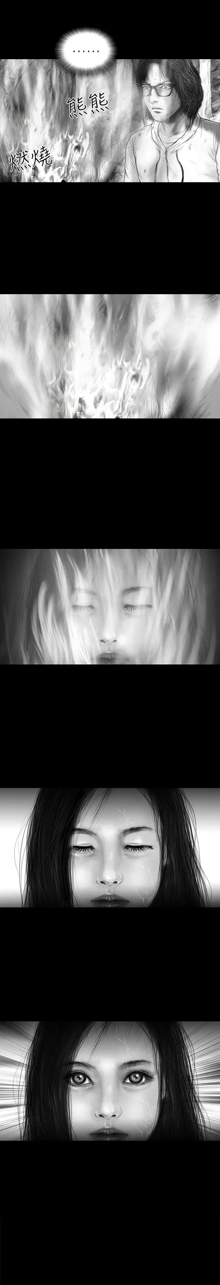 SEEDTheBeginning第31话