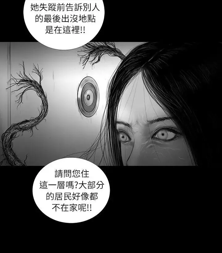 SEEDTheBeginning第31話