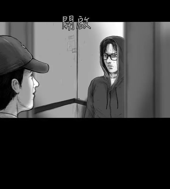 SEEDTheBeginning第31話