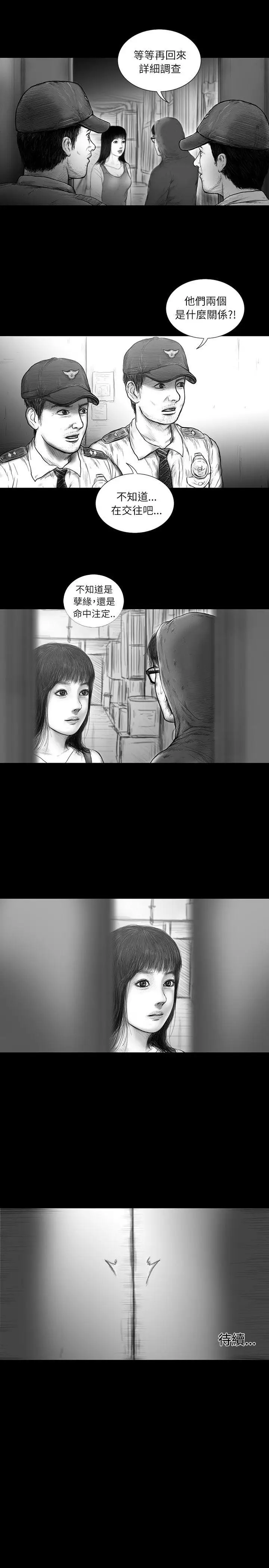 SEEDTheBeginning第31話