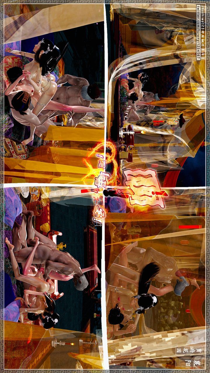 [3D]神雕秘传第65话-最终话