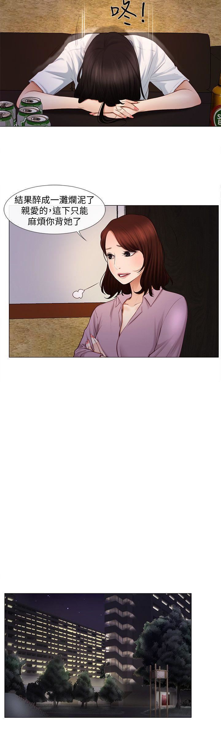 人夫的悸動第9話-與書雅接吻