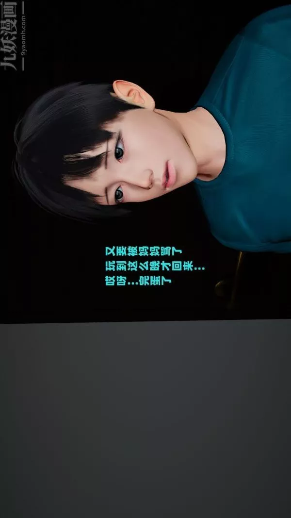 [3D]爱穿丝袜的妈妈-第01话 - 图片 3
