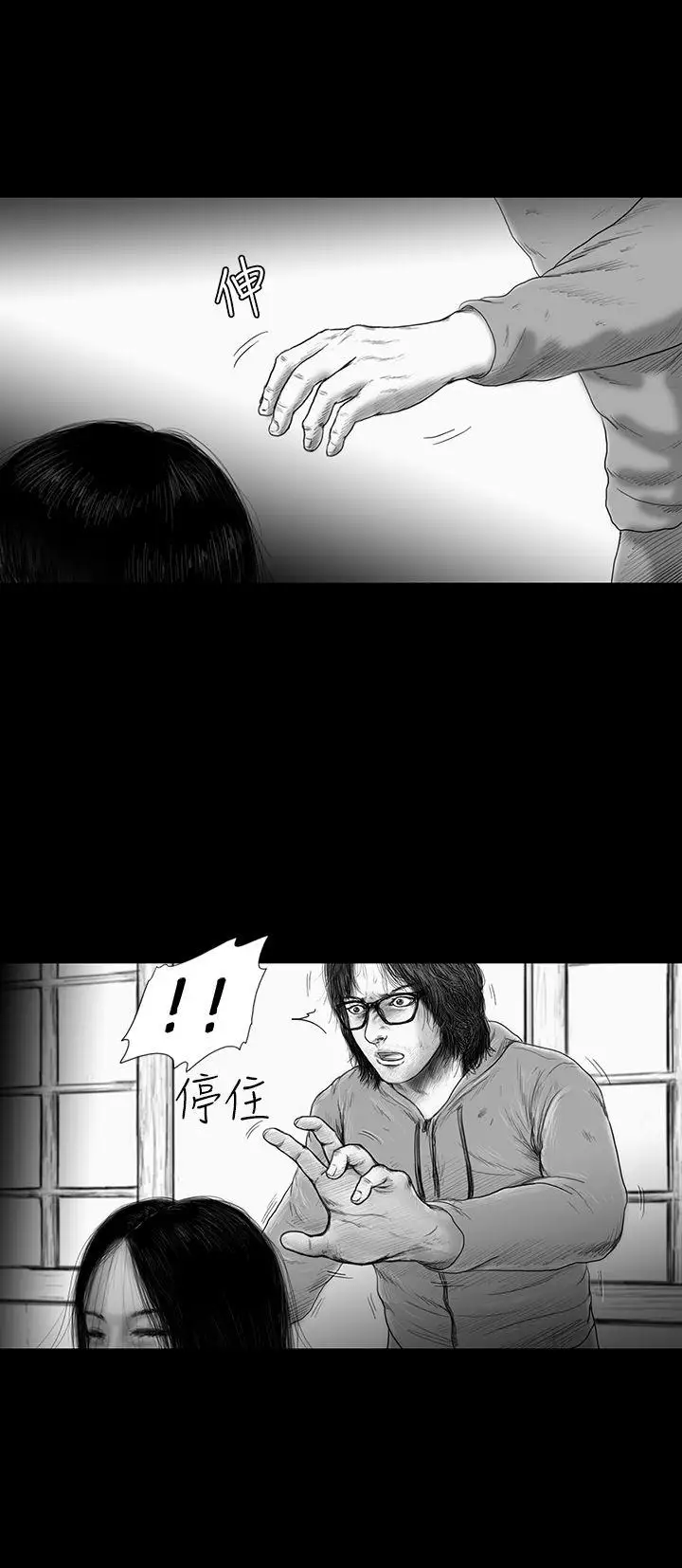 SEEDTheBeginning第32话