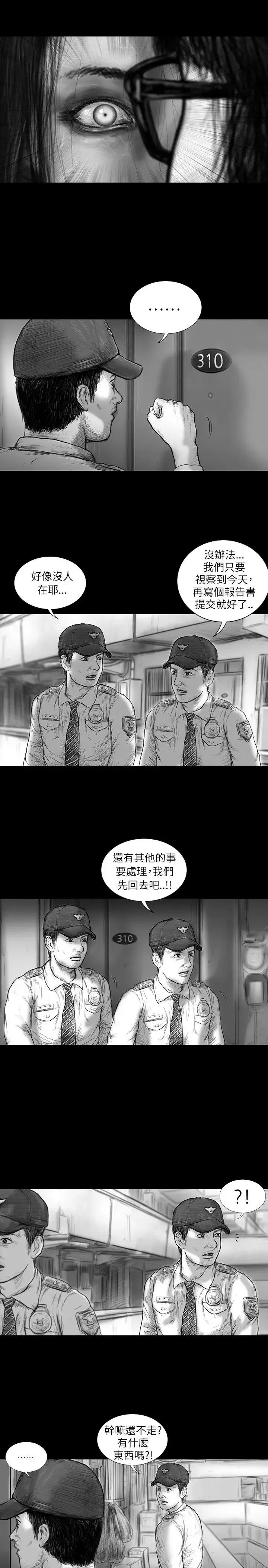SEEDTheBeginning-第32话 - 图片 16