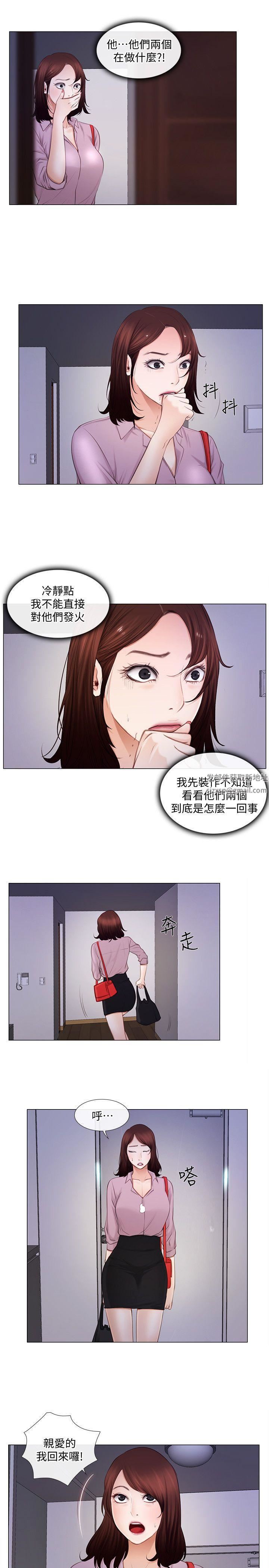 人夫的悸動第9話-與書雅接吻