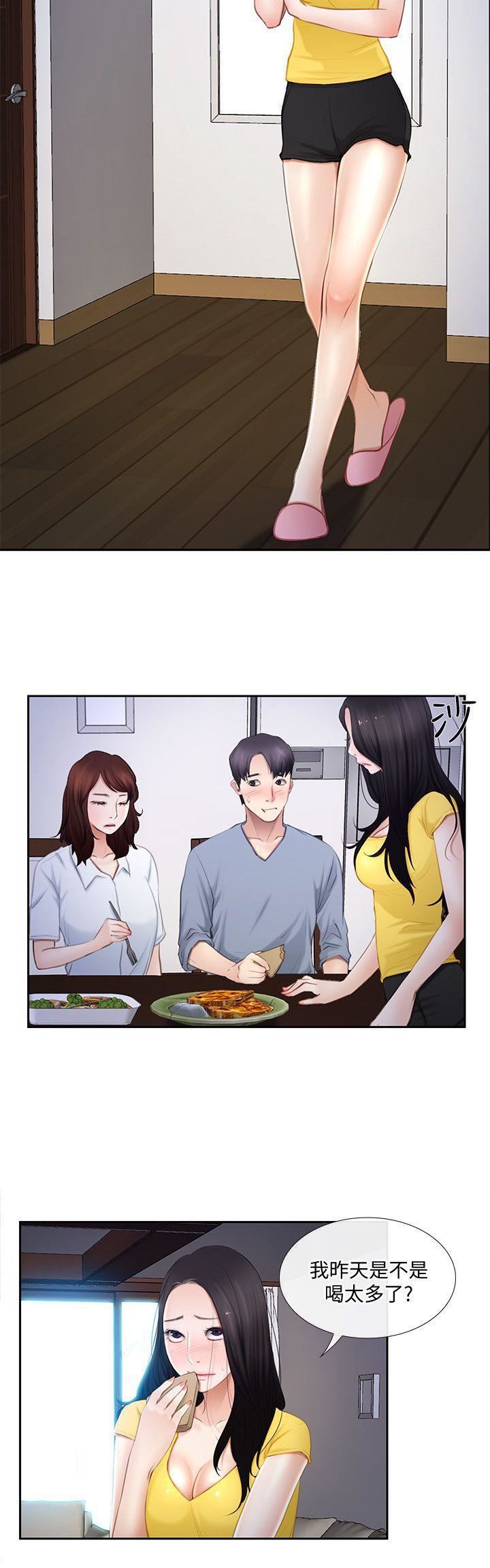 人夫的悸动第9话-与书雅接吻