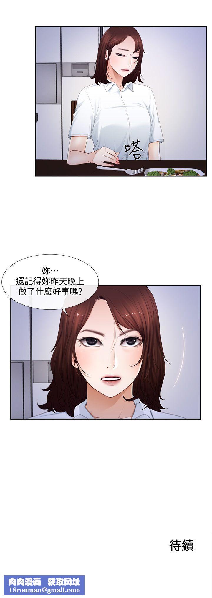 人夫的悸动第9话-与书雅接吻