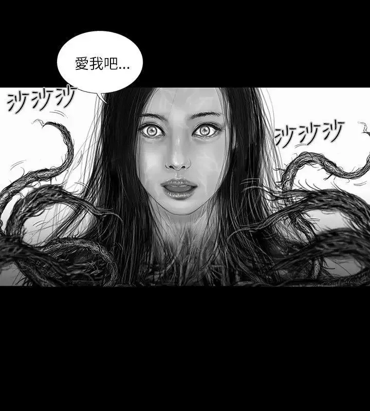 SEEDTheBeginning第33話