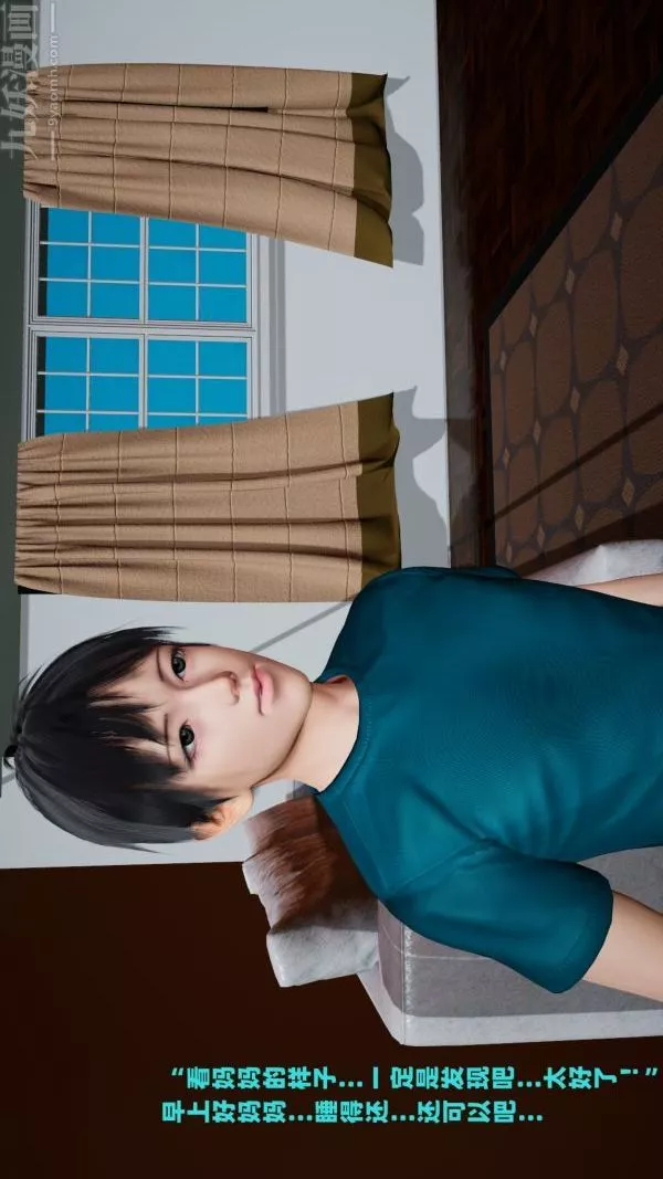 [3D]愛穿絲襪的媽媽第01話