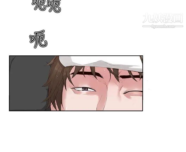 私生:爱到痴狂第4话