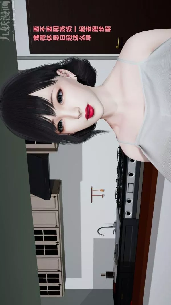 [3D]爱穿丝袜的妈妈-第01话 - 图片 37
