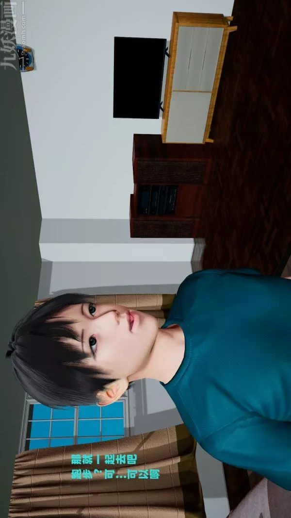 [3D]愛穿絲襪的媽媽第01話