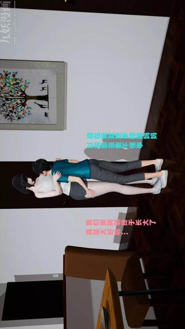 [3D]愛穿絲襪的媽媽第01話